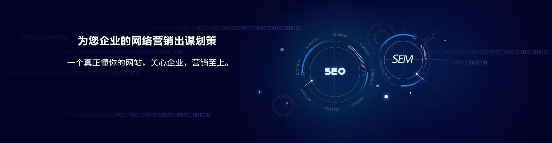 牙克石网络推广开户