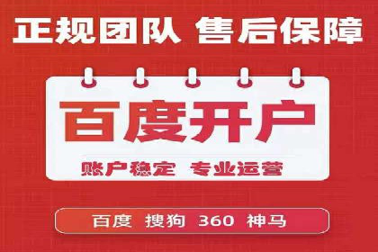 餐饮业如何借助SEM服务吸引更多客户